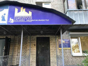 Пушкино