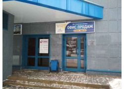 ЖК Циолковский, офис продаж