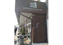 Финансист