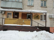 Агентство недвижимости Новый Дом