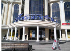 Премиум Холл