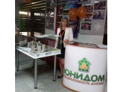 Юнидом