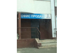 Упск Жилстрой