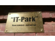 IT-парк