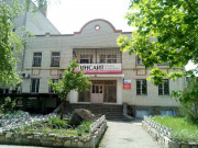 Инсайт