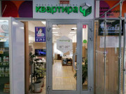 Квартира 48
