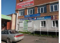 Жил Сервис