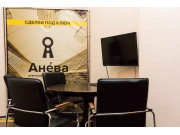 Агентство недвижимости Анева