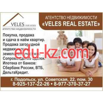 Агентство недвижимости Veles real estate - на портале realty555.ru