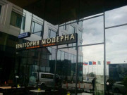 Данилов Плаза