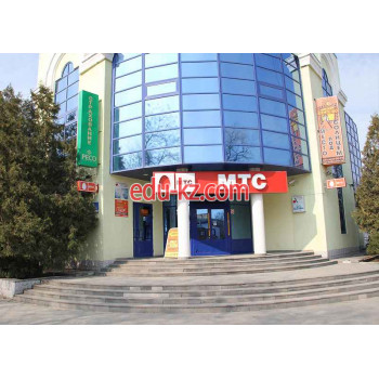 Место под солнцем