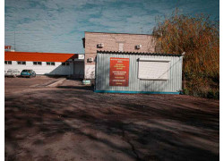 VolgaTrust
