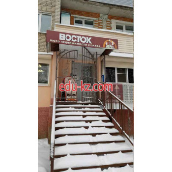 Бюро недвижимости и права Восток