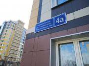 Квартал Острова