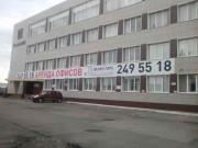Бизнес парк на Усольской