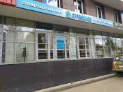 Стройсоюз