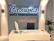 Агентство недвижимости Агентство недвижимости Салита - на портале realty555.ru