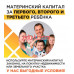 РостаФинанс