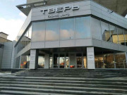 Тверь