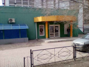 Дельтаплан