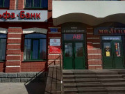 Ликерка лофт