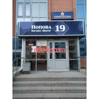 АрхангельскГражданРеконструкция