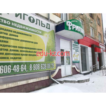 Агентство недвижимости Фригольд - на портале realty555.ru