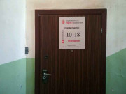 Адрес В