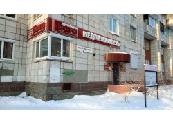 Грата