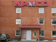 Красо