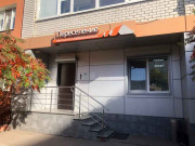 Переселение