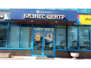 Бизнес-центр Greenwich