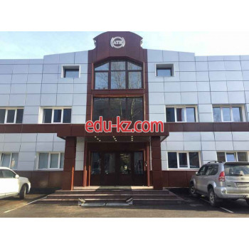 АТИ центр