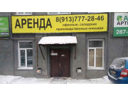 БЦ Вид