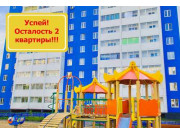 Строительная компания Атлант