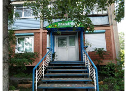 Земля и Право