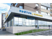 ЖК Ньютон