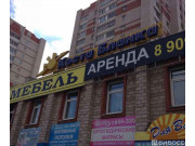 Коста Бланка