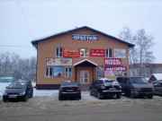 Престиж