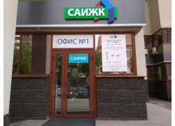Свердловское агентство ипотечного жилищного кредитования