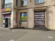 Мейсон недвижимость