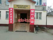 Бизнес-центр На Багаева - на портале realty555.ru