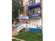 Агентство недвижимости Сарапул - на портале realty555.ru