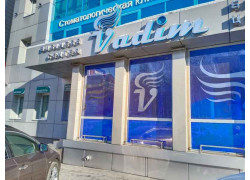 Vadim