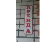 Arendamurmansk.ru