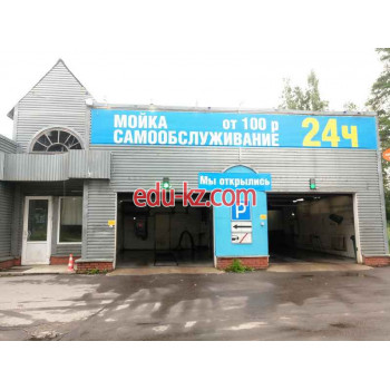 Бизнес-центр Шиномонтаж - на портале realty555.ru