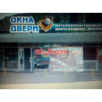 Колмово-Сити