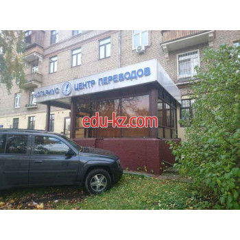 Лидер Риэлти