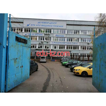 Деловой центр ВПК НПО машиностроения