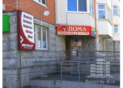 ЖК на ул. Юбилейная